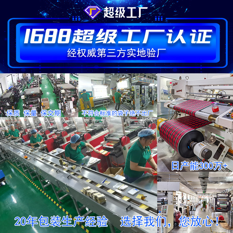 厂家八边封狗粮包装袋食品袋印刷复合材料通用拉链袋猫粮|undefined