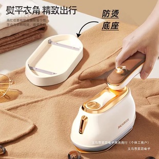 American Handheld Garment Ironing Machine Portable Household Water Tank Ironing Large Electric Iron Small Ironing Machine Steam Brand