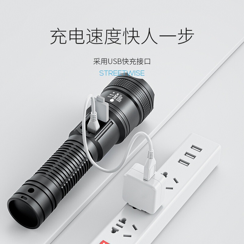 白激光变焦远射手电筒带电显示手电筒便携手电筒四档调节|undefined