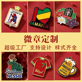 金属工艺品;冰箱贴;钥匙扣