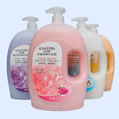 卸売り佳朗2l入浴剤バラ爽やかラベンダー舒眠入浴剤大瓶牛乳艾草迷蝶入浴剤