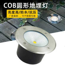 COB地埋灯嵌入式led埋地灯广场室外公园景观灯防眩光地面洗墙射灯