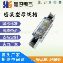 �����ܼ���ĸ��������ľ�����往400A-6300A�~ĸ����