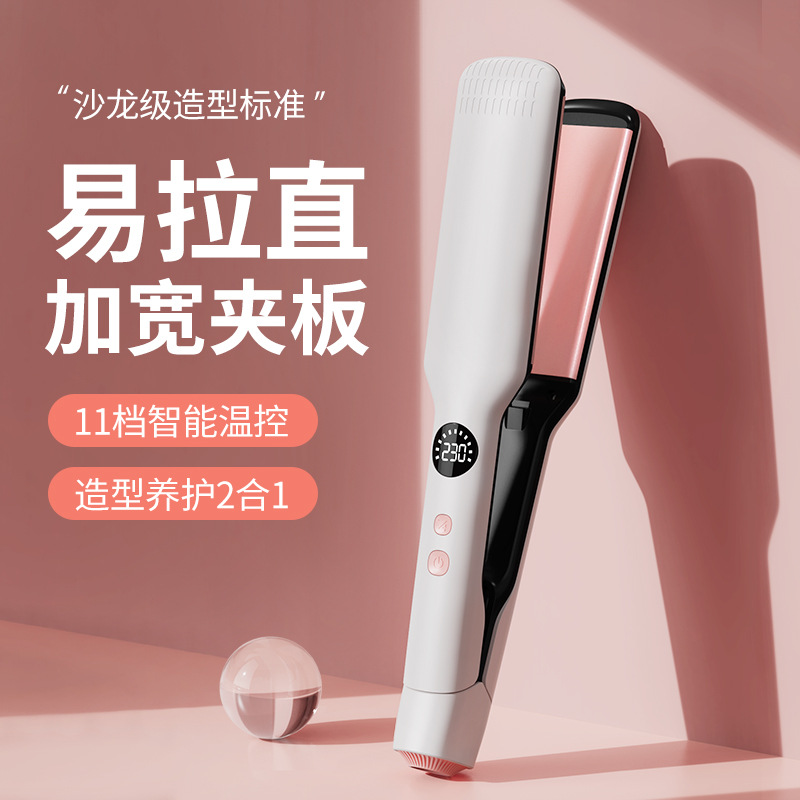 Cross-Border Widened Splint Hair Straightener Household Small Portable Hair Straightening Comb Negative Ion Hair Care Does Not Damage Hair Curling Iron