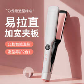 跨境加宽夹板直发器家用小型便携直发梳负离子护发不伤发卷发棒