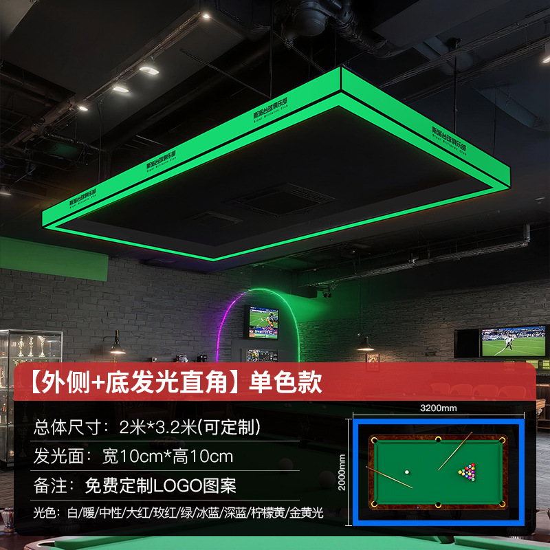 Cinco lados iluminantes sala de billar luz de atmósfera sala de billar luz de atmósfera lámpara especial de snooker mesa de billar lámpara led image 39