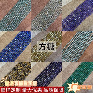 6x6mm��Ȼʯ��������ɢ���� ���ˮ��������Ʒ�ֹ�����diy���