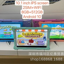 New model Tablet Pc for kids 105羳10.1Unbreakable Screen