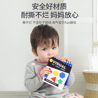 宝宝第一本书早教婴儿立体撕不烂儿童益智玩具可咬视觉形状布书