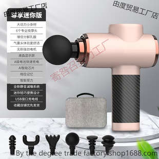Fascia Gun High Frequency Vibration Impact Massage Gun Muscle Deep Relaxer Cross-Border Factory Store