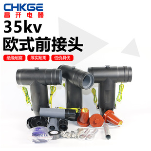 QJT-20KV/630A 24KV EuropeAn T-type Plug-in HeAd CAble TAp Box CAn Touch Front And ReAr CAble Connector