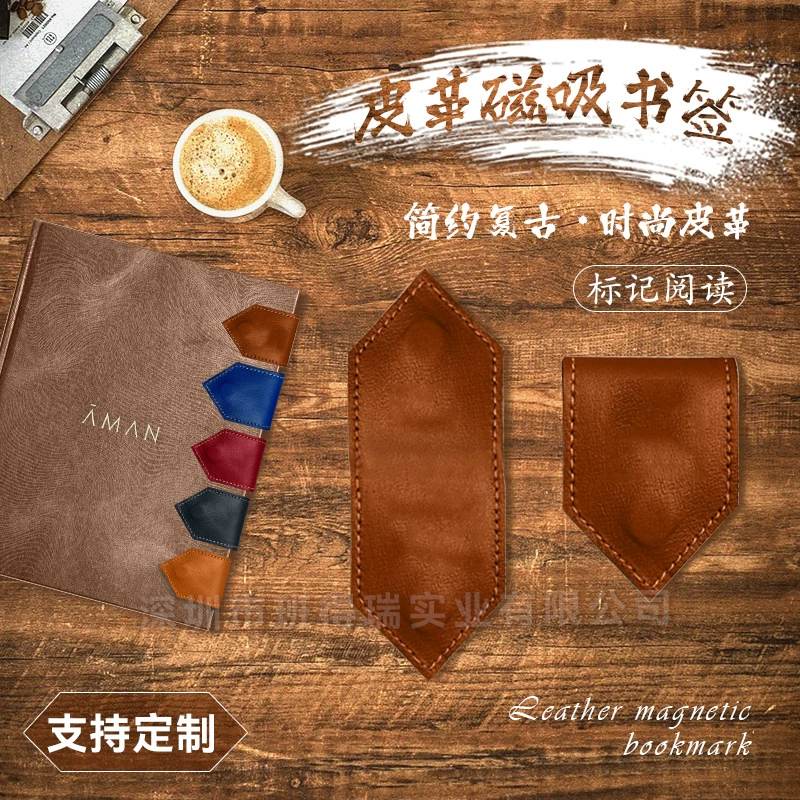 Усовершенствованная квадратная треугольная пустая магнитная закладка, портативная кожаная магнитная закладка, сильный магнитный кошелек для банкнот