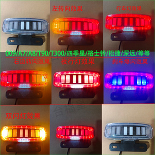 �S��ֱ�N12v늄�܇LEDβ����ˮ�D����܇�����W�ƿ܇���u܇ͨ��