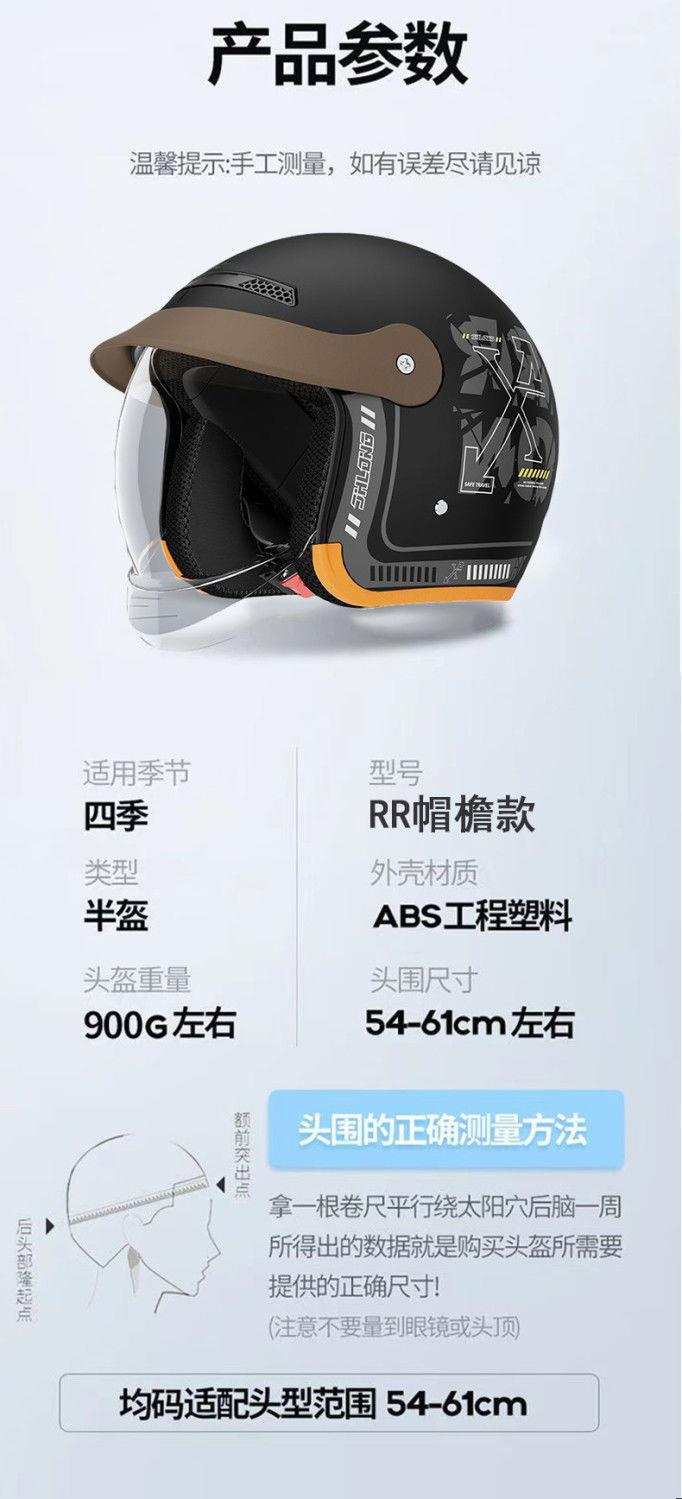 Electric Vehicle Helmet with Hidden Lens