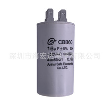 CBB60늙C������� 16uf450V �Ĳ�Ƭ ���FƬCJBB60/16UF450VAC