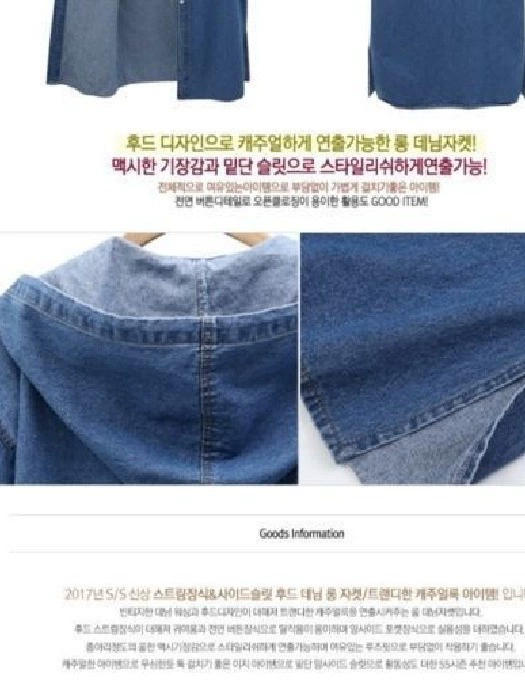 Джинсовая удлинённая куртка‑кардиган с капюшоном, женская, plus size, демисезон
