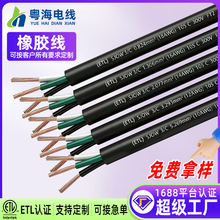 ETL美标橡胶线SJOW 2芯18AWG 3芯16 14AWG 美规HPN SO SOW橡胶线