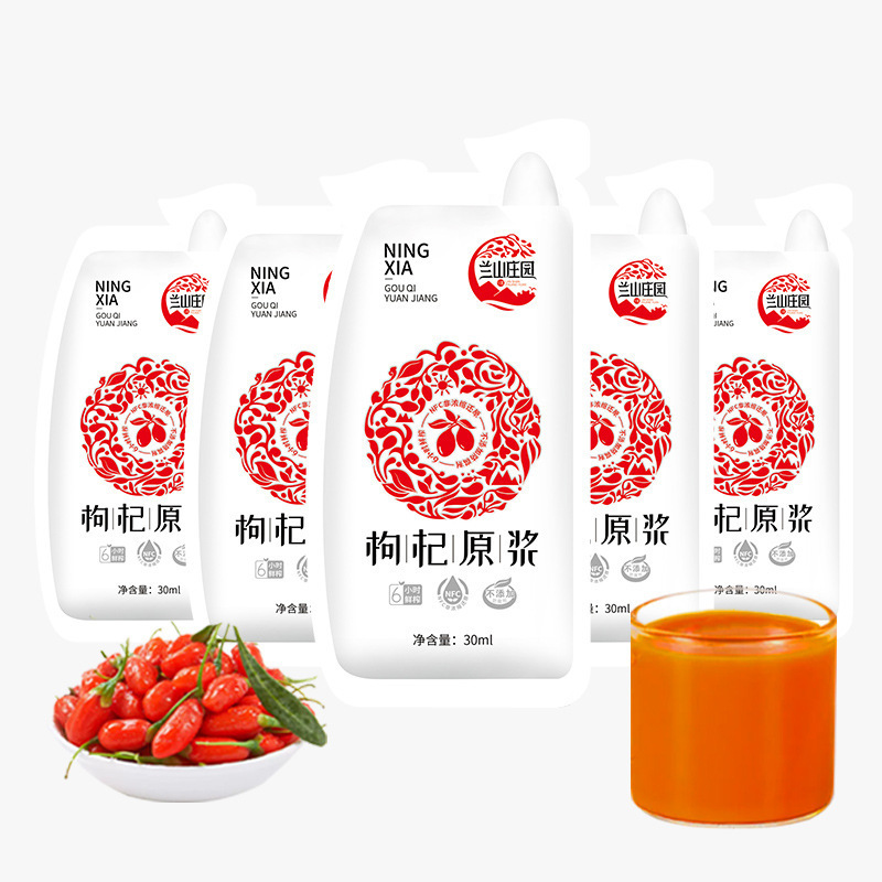 Goji Berry Puree Juice 500ml Ningxia Fresh Goji Original Juice Ready to Drink quality and texture