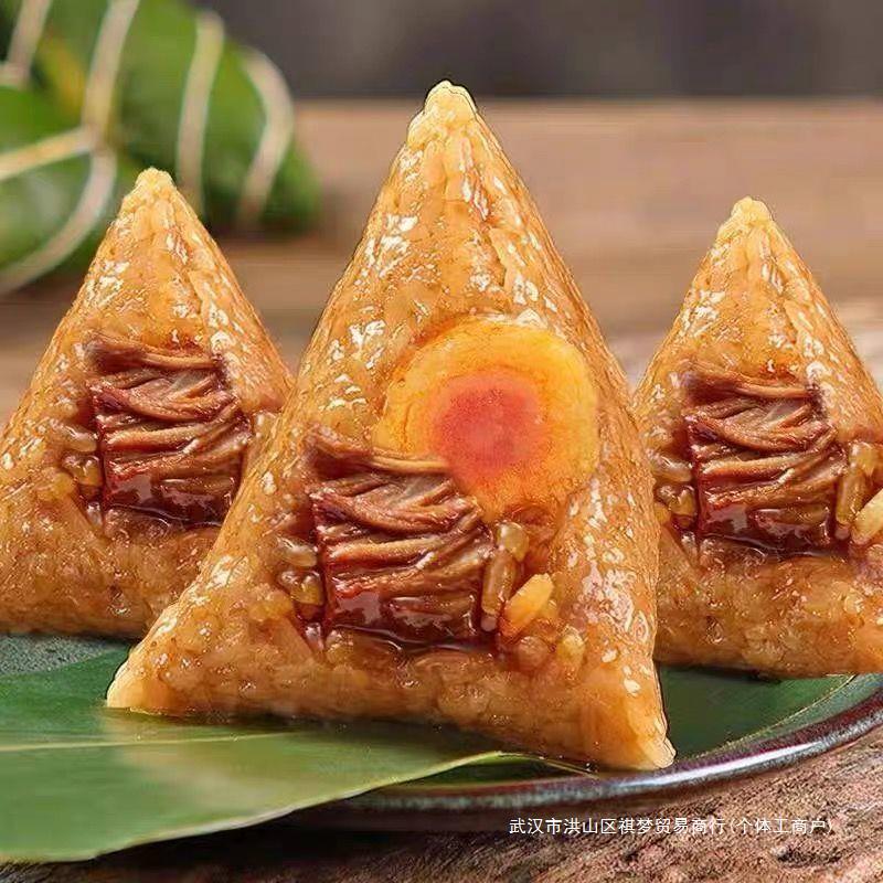嘉兴产粽子蛋黄肉粽甜咸粽手工粽蜜枣棕早餐散装端午节送礼包装