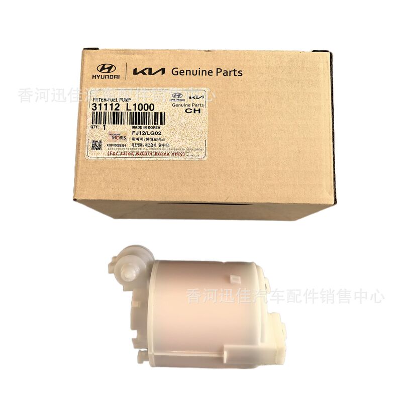 31112-L1000は現代の起亜自動車部品燃料ポンプフィルタ31112L1000に適用されます。|undefined
