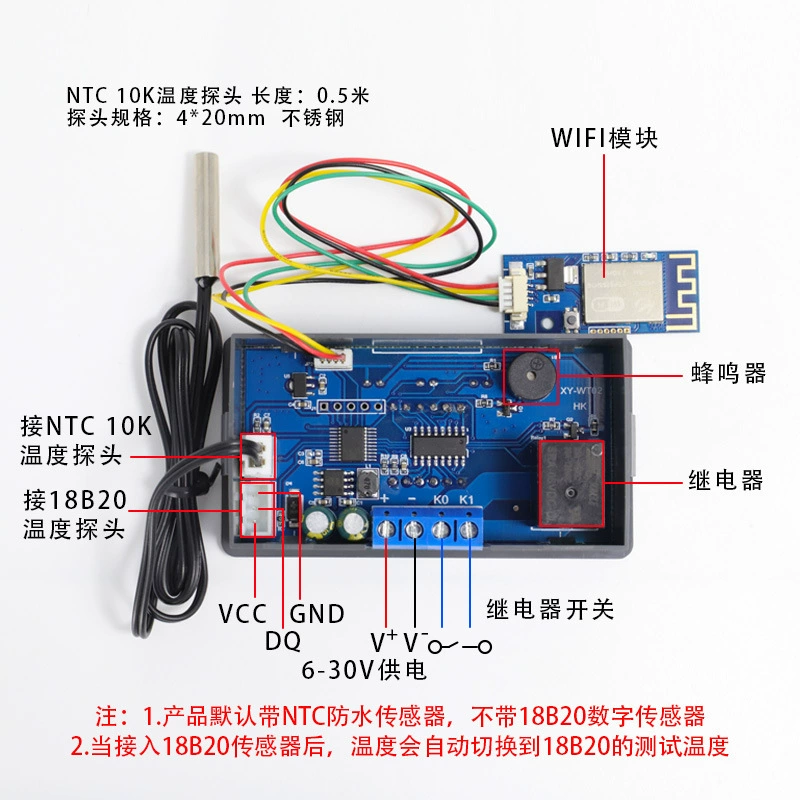 High highly precise thermostat, thermometer, controller, module