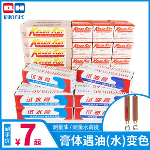 ԇˮ��ԇ�͸��y�͸��yˮ����ˮ����׃ɫ�����վʾˮ��KOLOR KUT