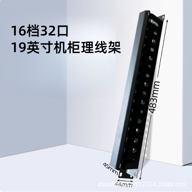 Marco de distribución de cable de red de fibra óptica, ranura de gestión de cables de cinco anillos, 12 velocidades, 24 puertos, 48 puertos, 50 puertos, marco de gestión de cables, cepillo de gabinete, dispositivo de gestión de cables