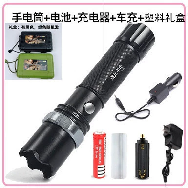 UV fənərlər alloy three-gear zoom led - tj-car-plastic-gift-box-flashlight-18650-battery-direct-charging-car-charger