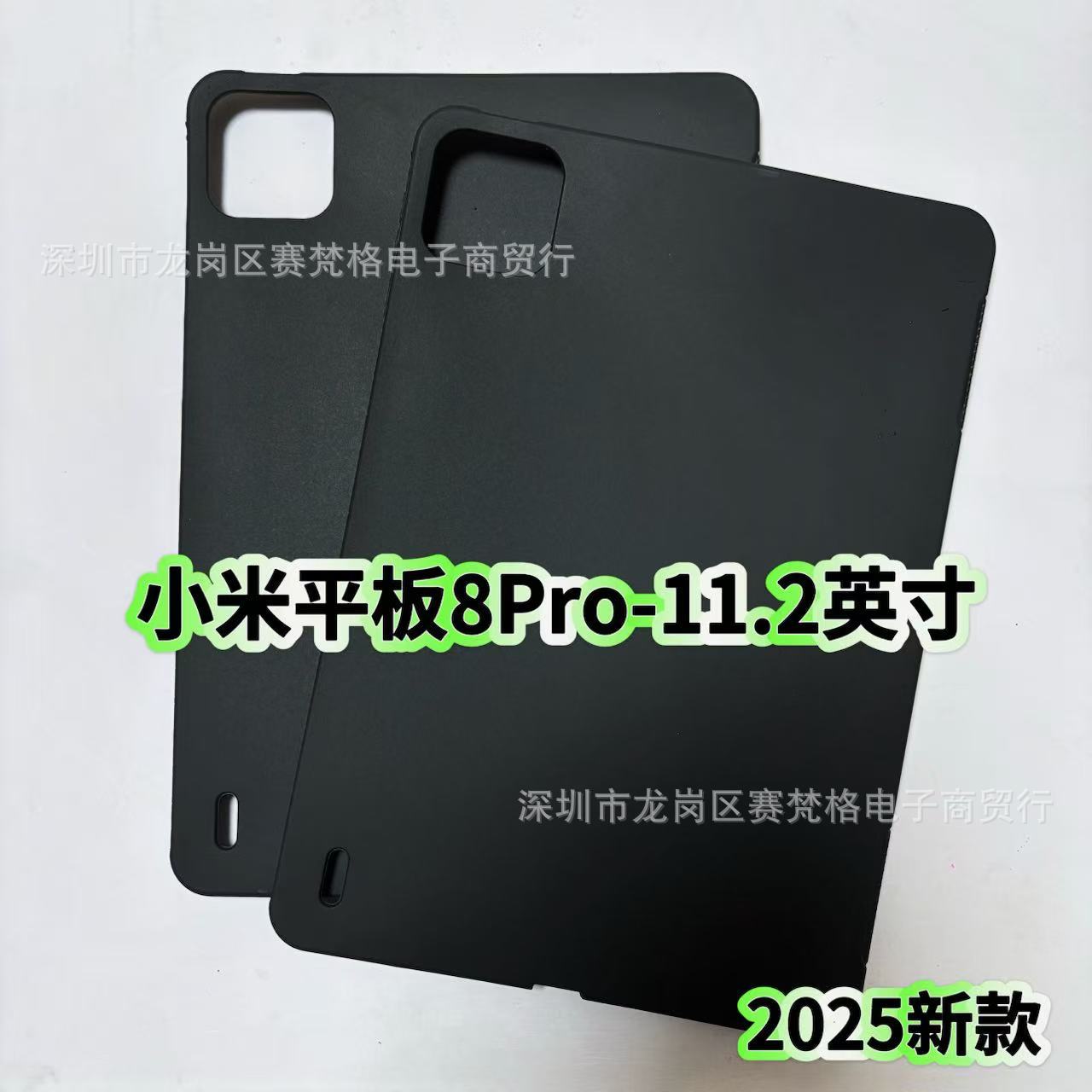 Suitable for Xiaomi Tablet 8 Protective Case 11.2inch Tablet Anti-Fall 2025 New Xiaomi Tablet 8Pro Soft Case