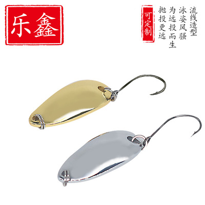 厂家直销 路亚饵 马口亮片2.5g3.5g铜路亚亮片单钩鱼饵批发|ms