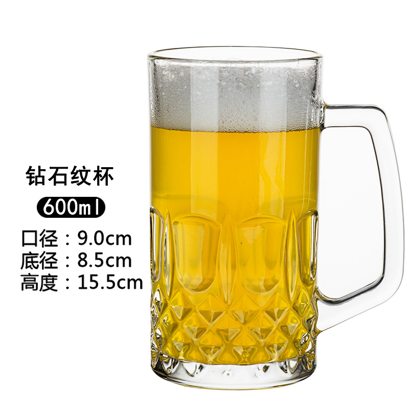 Taza de cerveza de barril Taza de vidrio de 500ml para uso doméstico Taza de té Taza de agua Taza de cerveza de bar Taza de héroe de gran capacidad Comercial