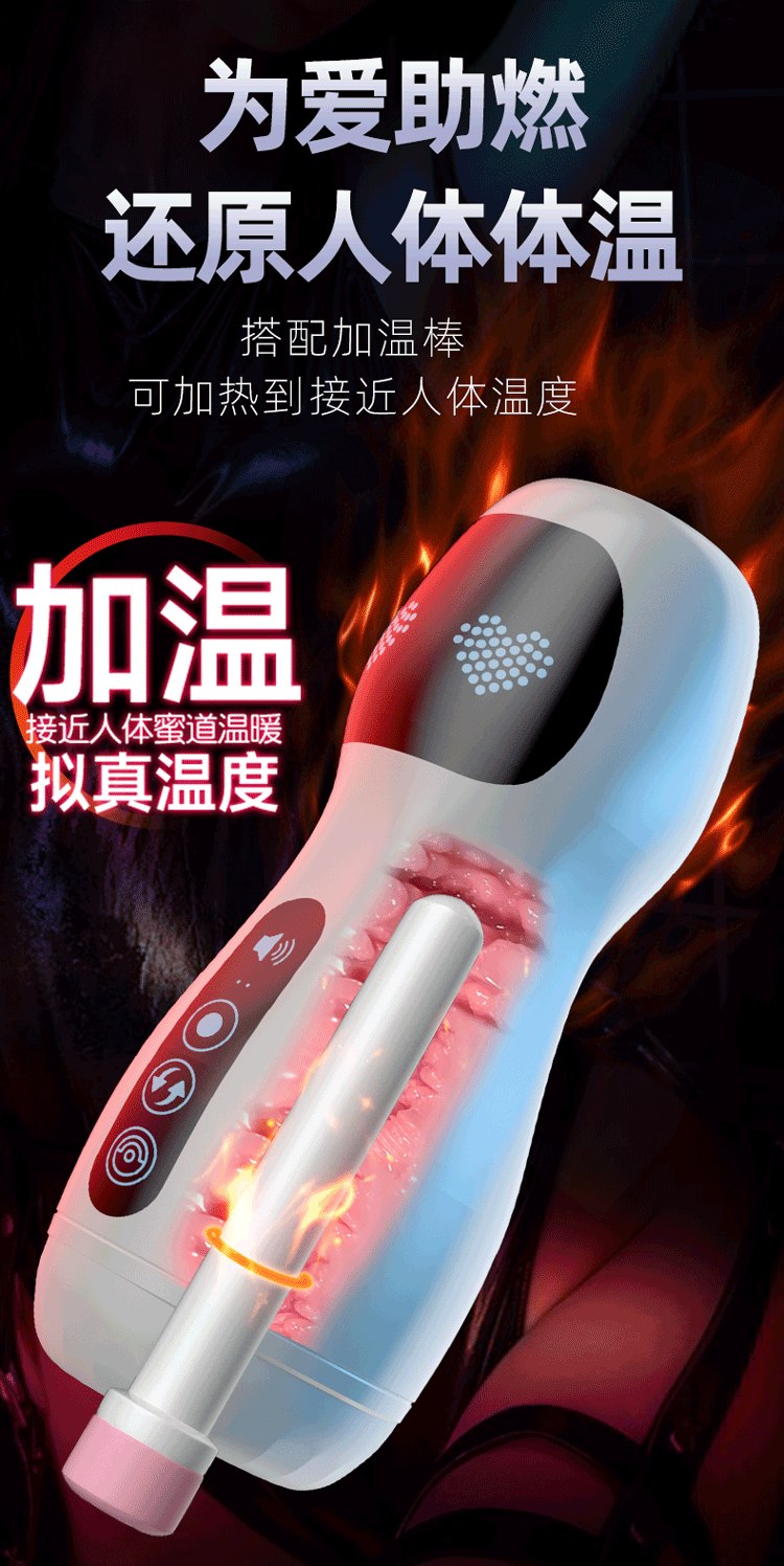 Automatic Hands-Free Masturbator Cup with Suction Base, TPE Sleeve, Vibration — detail image 18