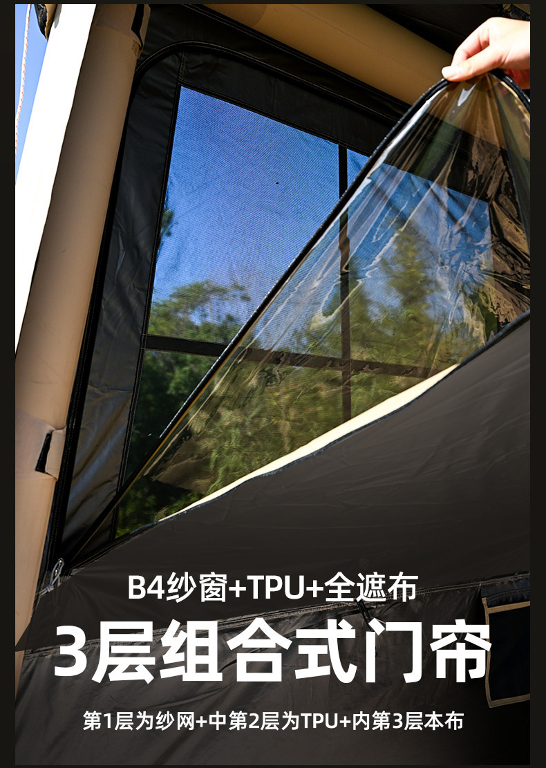 Explorer Water Cube Fully Automatic Inflatable Tent for Outdoor Camping, Overnight Rainproof Camping Gear, Integrated with the Vehicle Tail