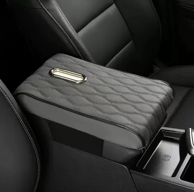 Car Interior Armrest Box Pad, Armrest box pad - gray