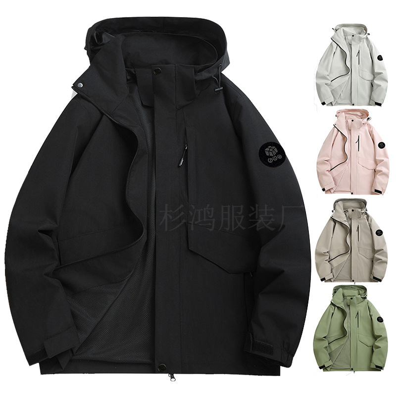鏡を越えて春と秋の単層の薄いタイプの突撃服を販売しています。|undefined