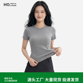 2026新款纯灰色正肩短袖T恤女小个子显瘦圆领内搭打底衫别致上衣