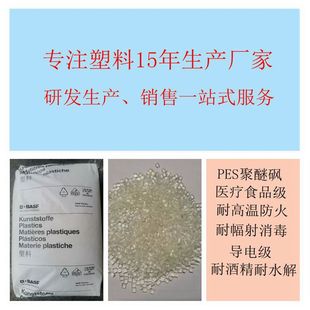 ����PSU����͸��S6010ʳƷ�t���۴^PES�͸ߜط����;ƾ�������