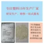 医疗蒸煮防火耐高温聚砜