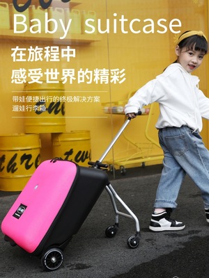 儿童行李箱可坐小孩男女孩万向轮拉杆箱懒人溜遛娃骑行带娃旅行箱|ru