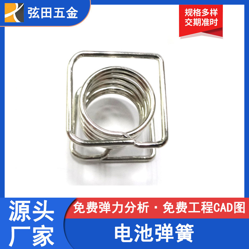 厂家专业生产不锈钢触摸弹簧按键触摸弹簧可来图来样订 做弹簧