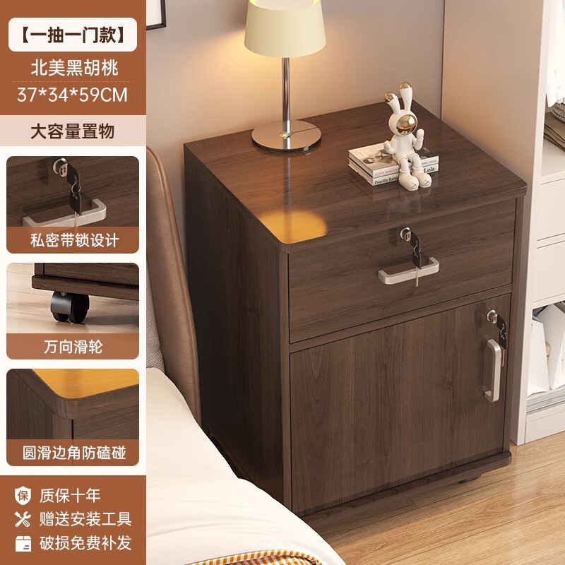 ロック付きベッドサイドキャビネット、家庭用寝室、軽くて豪華な小さなキャビネット、収納キャビネット、壁面収納、シンプルな本棚、ベッドサイド収納キャビネット|undefined