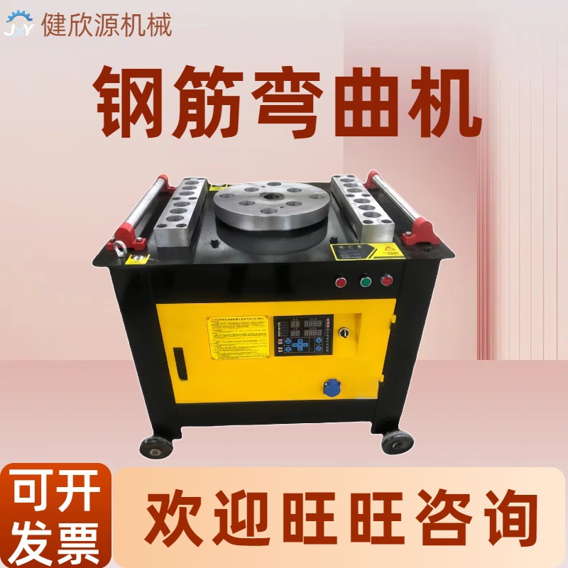 圆钢圆管弯箍机小型螺纹钢折弯机多功能机械设备台式钢筋弯曲机