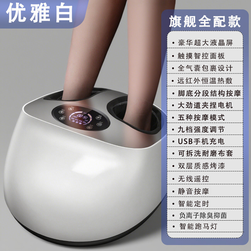 跨境足部按摩器全包裹气囊按摩机智控足疗机按脚机腿部按摩器|undefined
