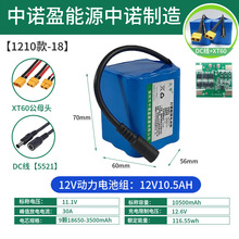 ��C��늳غ��לy���x��늳�12V6A24V8A䇸��N���������F��ƿ