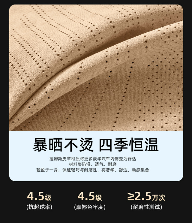 2026 Haval M6/H6 Universal Style Business Breathable Comfortable All-Season Car Seat Cushion Cover for Export