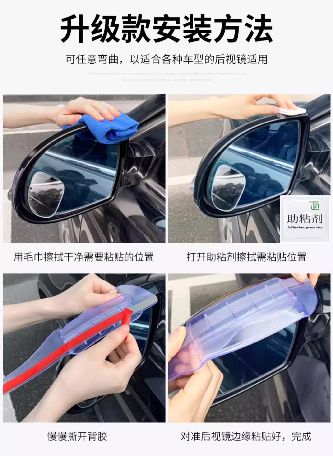 Rainproof Rearview Mirror Car Reversing Mirror Rain Shield Reflector Rain Cover Widened Universal Type