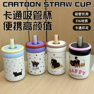 卡通可爱小猫童吸管杯316不锈钢保温杯高颜值女生户外便携咖啡杯