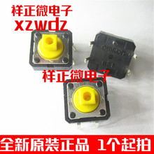 ԭ�b�M��΢���p�|�_�PB3F-4055���I�o12*12*7.3mm�ձ��a4�_