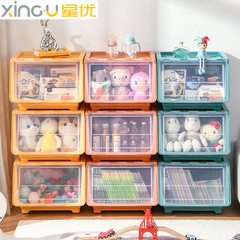 Starlight Toys Front-Opening Transparent Lid Children's Storage Basket Baby Snack Organizer Box Storage Cabinet
