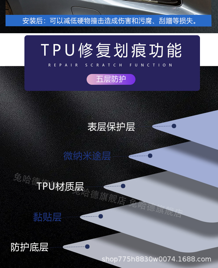 Suitable for Volvo Headlight Film Xc90 S60 Xc60 V90 Xc40 S90 Blackened Transparent Film-Tpu